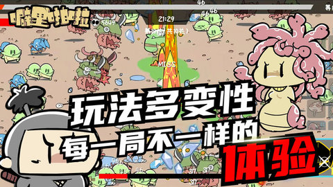 噼里啪啦 V1.0.0截图5