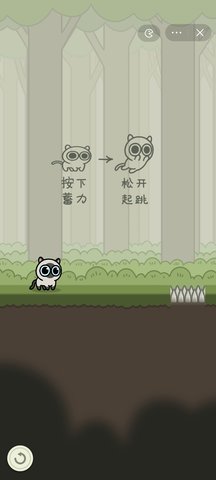 冒险猫 V1截图4
