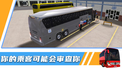 汽车模拟器3D V1.4截图3