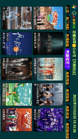 七星影仓pro V5.0.21截图2