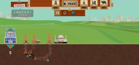 石油骚动 V0.0.2截图3