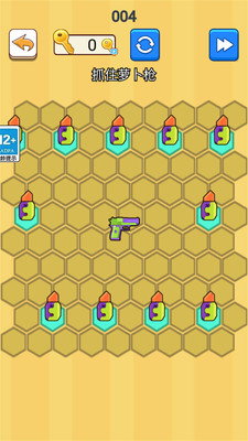 围墙大作战 V1.0截图2