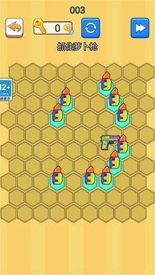 围墙大作战 V1.0截图3