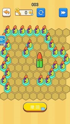 围墙大作战 V1.0截图4