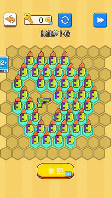 围墙大作战 V1.0截图5