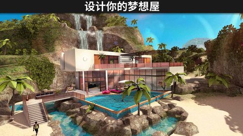 Avakin虚拟世界 V1.0.0截图3