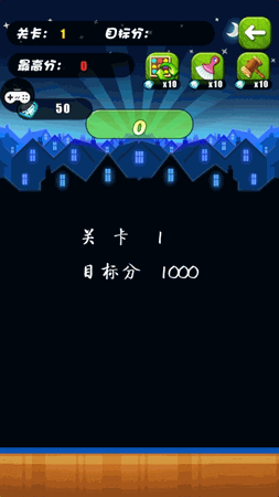 碰碰熊 V1.6.9截图1