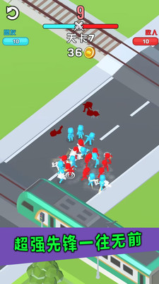 我是策略大师 V1.0.5截图2