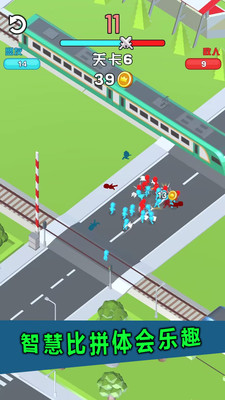我是策略大师 V1.0.5截图3