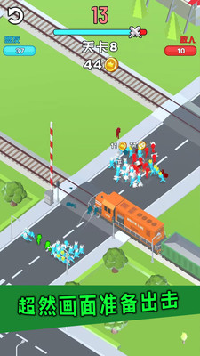 我是策略大师 V1.0.5截图4