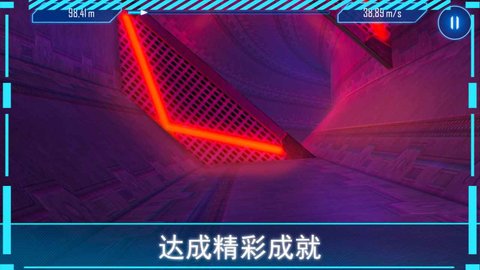 阿尔特之境 V3.0.5截图2