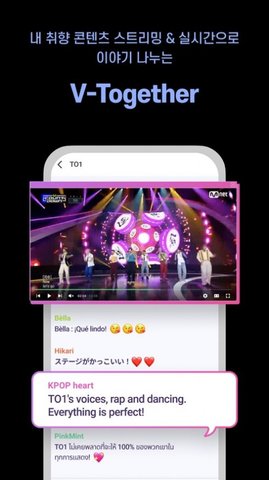 MNET PLUS V1.6截图3