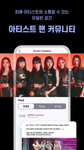 MNET PLUS V1.6截图4