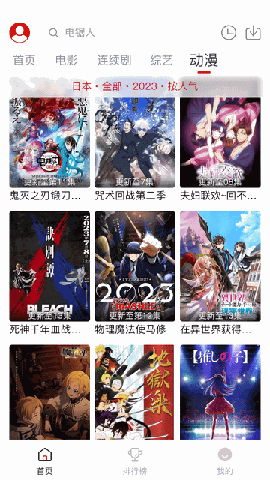番茄视频 V20.2.3截图2