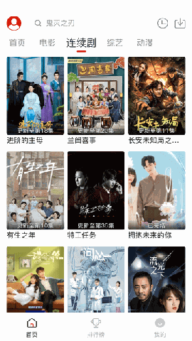 番茄视频 V20.2.3截图3