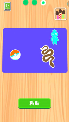 3D梦幻涂色世界 V1.0.0截图5