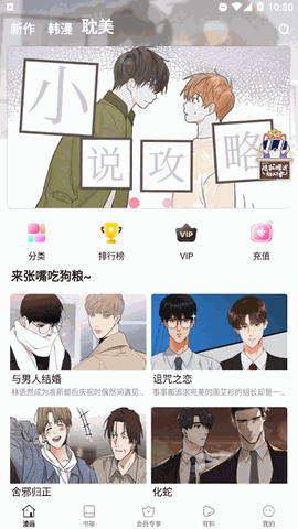叮当网 V3.0.8截图2