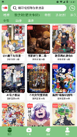 Bilfun V4.0.6截图4