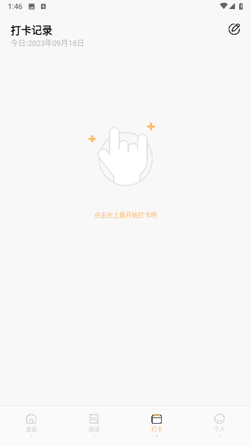 芝麻阅读器 V1.5截图3
