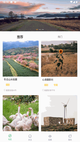 蓝猫短视频 V1.3.1截图2