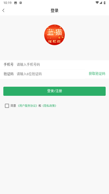 蓝猫短视频 V1.3.1截图4