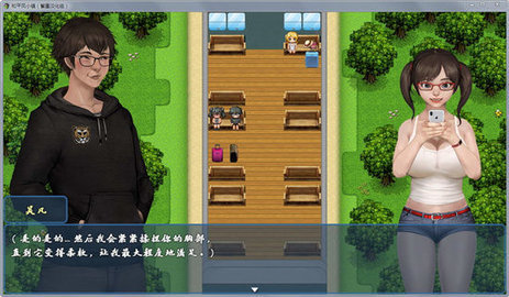 和平风小镇 V1.0.7截图1