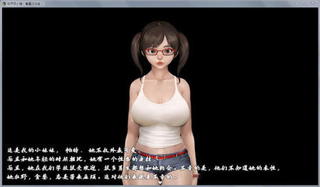 和平风小镇 V1.0.7截图4