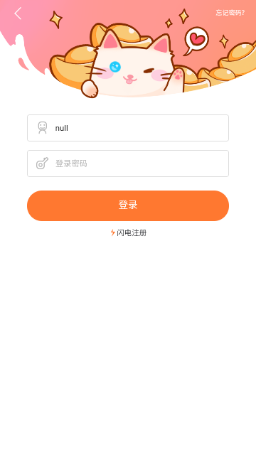 漫百库 V1.0截图4