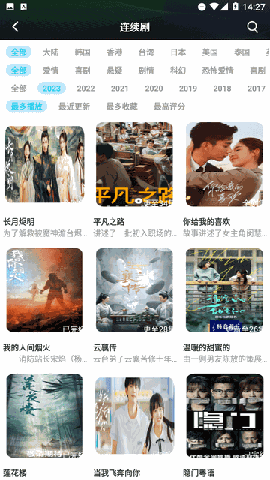 豆角视频 V2.0.6截图1