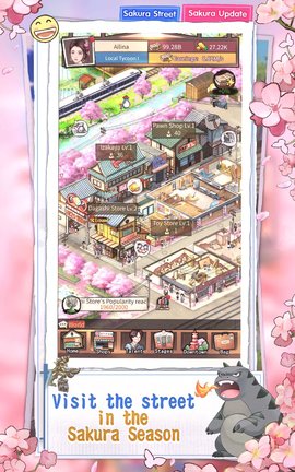 营业中旧时光商店街 V1.16.11截图2