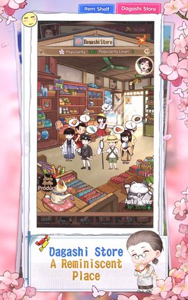 营业中旧时光商店街 V1.16.11截图5