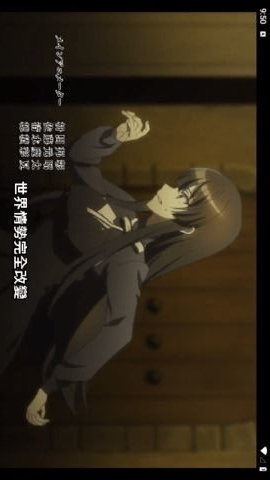 FmBox影视 V2.0.5截图3
