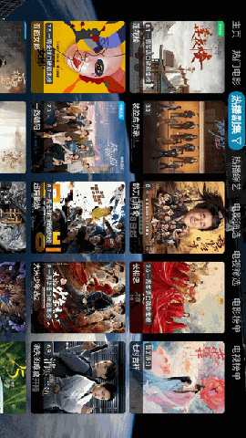 海魂tv V3.1.2截图3