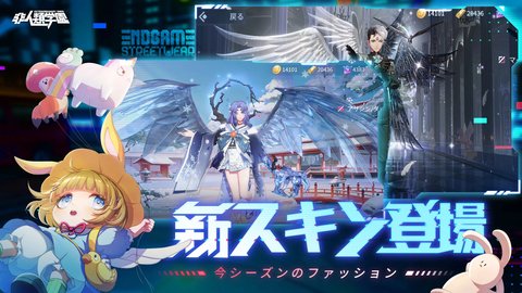 非人学院 V4.3.78截图3