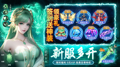 斗战国 V3.37.1截图1