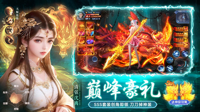 斗战国 V3.37.1截图2