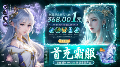 斗战国 V3.37.1截图3