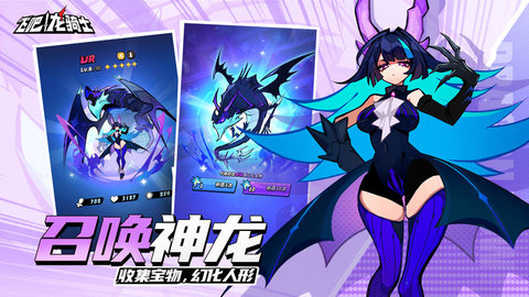 飞吧龙骑士 V1.0.16.56490截图4