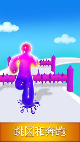 无尽的奔跑者 V1.26截图3