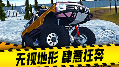盘山公路汽车 V1.0.4截图1
