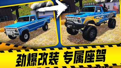 盘山公路汽车 V1.0.4截图2