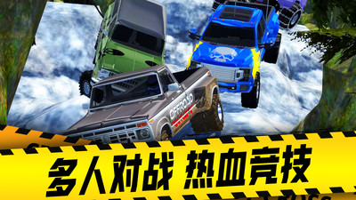 盘山公路汽车 V1.0.4截图3