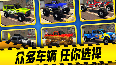 盘山公路汽车 V1.0.4截图4
