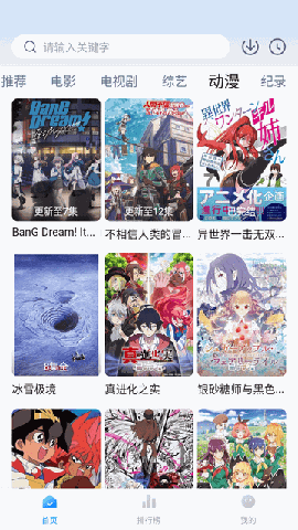 爱其意 V1.2.0截图2
