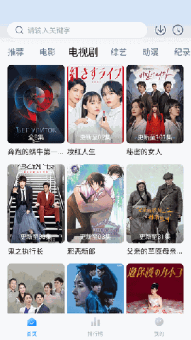 爱其意 V1.2.0截图3