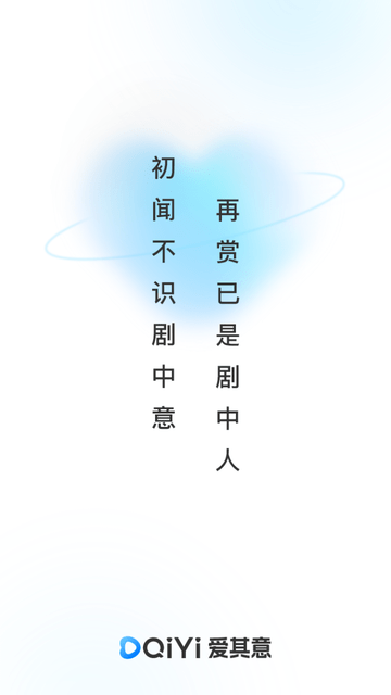 爱其意 V1.2.0截图6