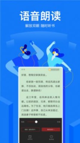 知乎搬运工 V9.0.2截图2
