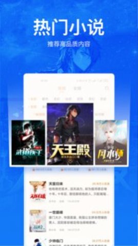 知乎搬运工 V9.0.2截图3