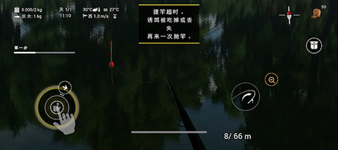 垂钓星球 V1.0.183截图3