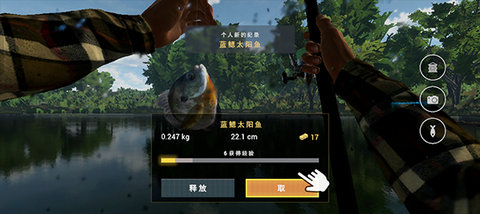 垂钓星球 V1.0.183截图4